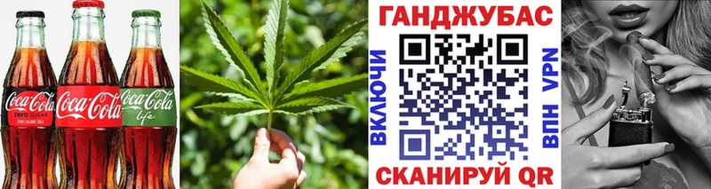 Canna-Cookies марихуана  hydra ТОР  Мариинский Посад  даркнет сайт 