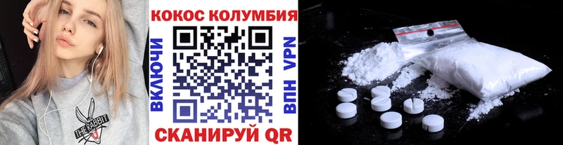 COCAIN 98%  Мариинский Посад 