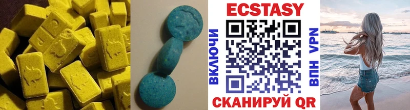 купить  сайты  KRAKEN рабочий сайт  ЭКСТАЗИ 280 MDMA  Мариинский Посад 