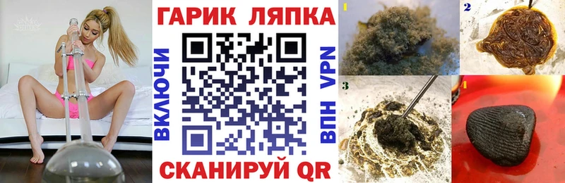 ГАШИШ hashish  hydra ТОР  даркнет клад  Мариинский Посад 