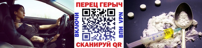 ГЕРОИН афганец  мега ссылка  Мариинский Посад 