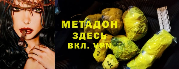 альфа пвп Красноперекопск
