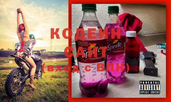 прущая мука Краснослободск
