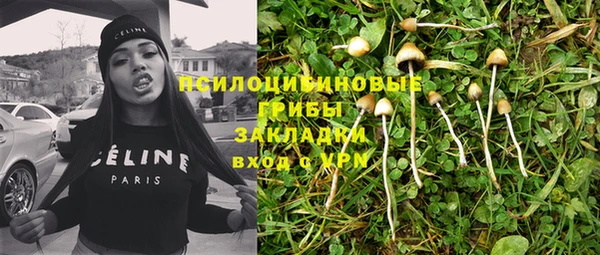 круглые Куйбышев