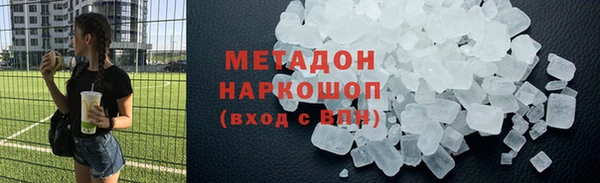 COCAINE Кукмор