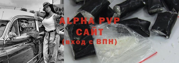 прущая мука Краснослободск