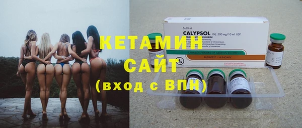 прущая мука Краснослободск