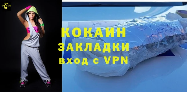 скорость mdpv Мурманск