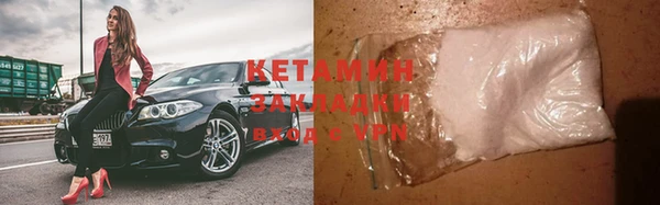 COCAINE Кукмор