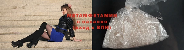 круглые Куйбышев