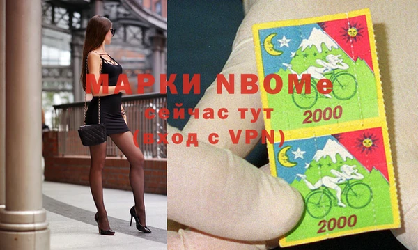 2c-b Нижневартовск