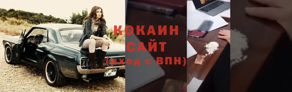альфа пвп Красноперекопск