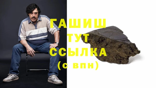 альфа пвп Красноперекопск