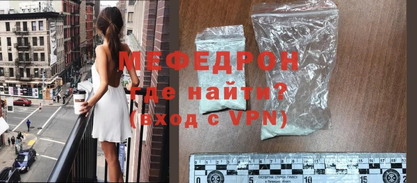 прущая мука Краснослободск
