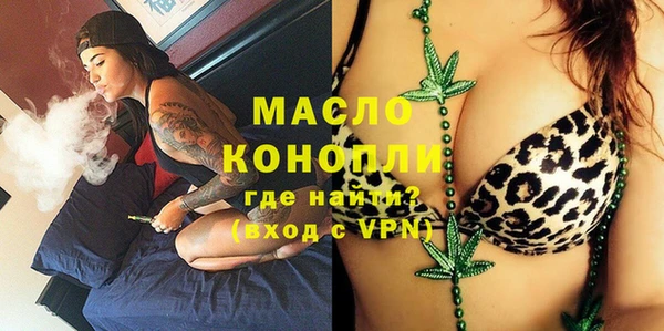 прущая мука Краснослободск