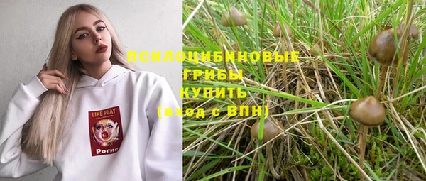 круглые Куйбышев