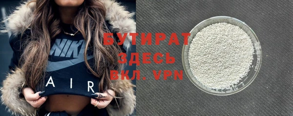 прущая мука Краснослободск