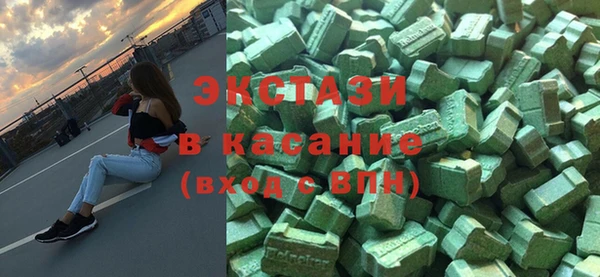 альфа пвп Красноперекопск