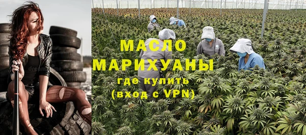 альфа пвп Красноперекопск