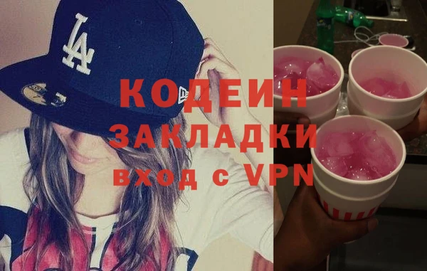 прущая мука Краснослободск