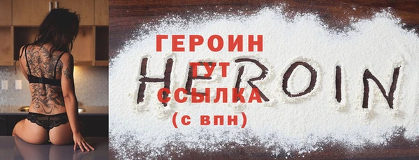 альфа пвп Красноперекопск