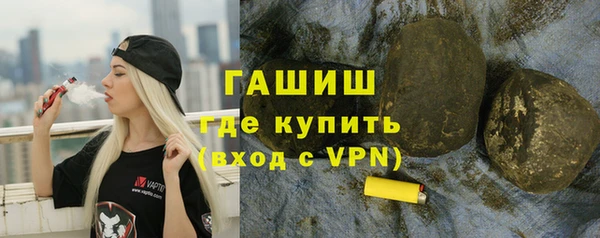 альфа пвп Красноперекопск