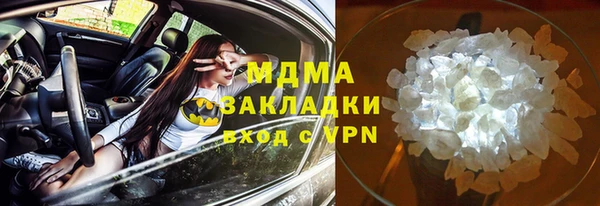 альфа пвп Красноперекопск