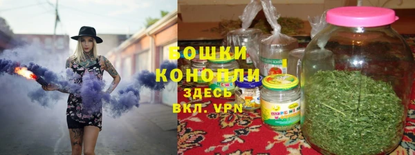 альфа пвп Красноперекопск