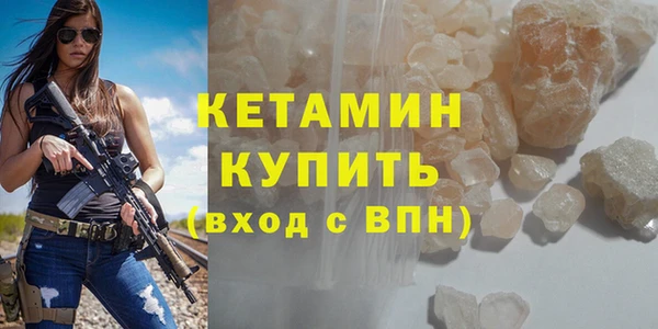 альфа пвп Красноперекопск