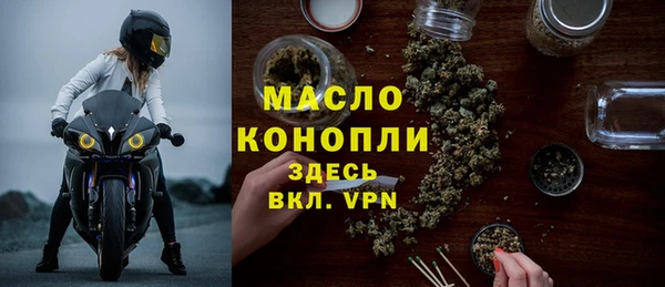 прущая мука Краснослободск