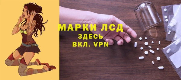 винт Краснотурьинск