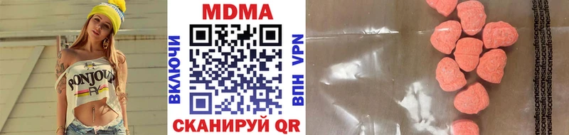 MDMA VHQ Мариинский Посад
