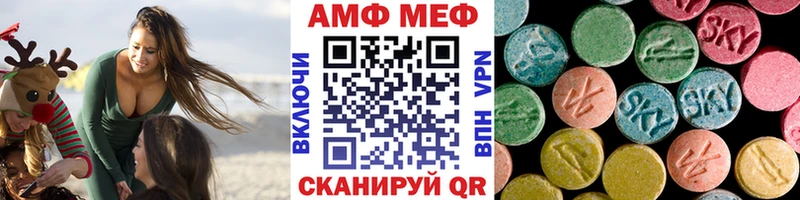 МЕТАМФЕТАМИН Methamphetamine  купить наркотик  Мариинский Посад 