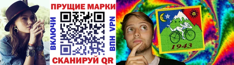 Марки NBOMe 1,8мг  Мариинский Посад 